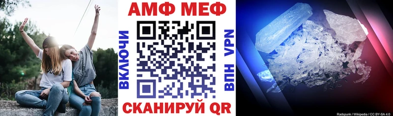 АМФ VHQ  hydra ONION  Мурино 