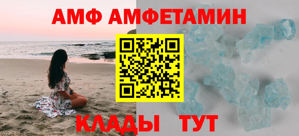 Мурино  АМФ  Amphetamine  Амфетамин 98%  Вход с VPN 