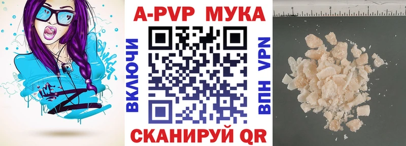 KRAKEN вход Мурино А ПВП кристаллы где найти наркотики