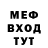Меф кристаллы SergB BSB