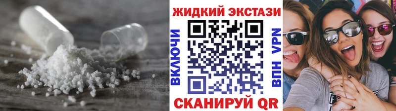 где можно купить наркотик  Мурино  Бутират жидкий экстази 