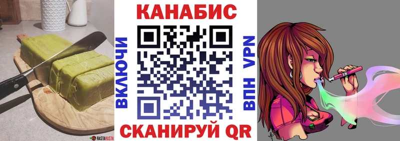 Cannafood марихуана  Мурино 