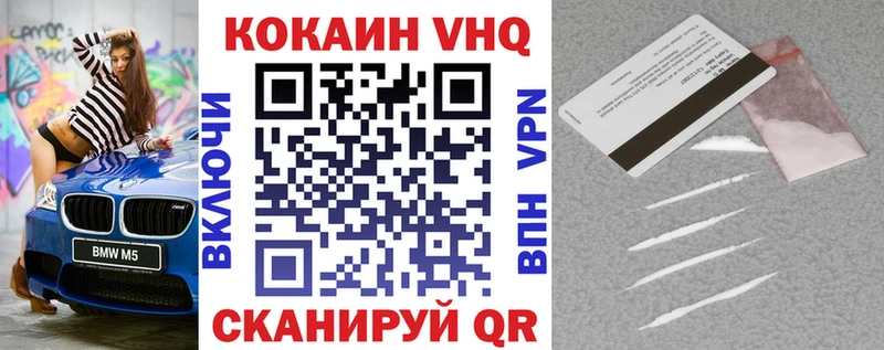 купить наркотик  Мурино  Cocaine Fish Scale 
