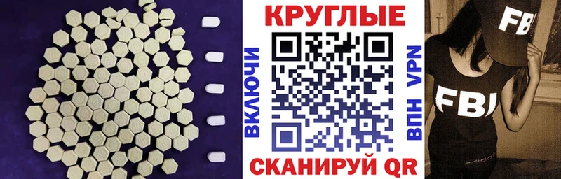 ЭКСТАЗИ 99% Мурино