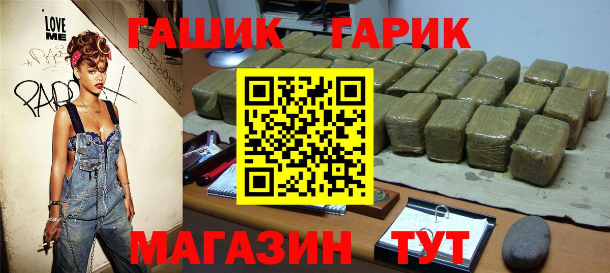 ГАШИШ 40% ТГК Мурино