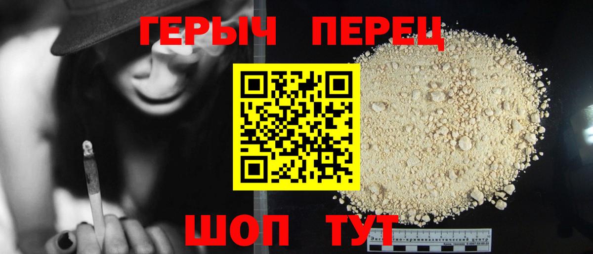 Мурино  Героин афганец  Вход с VPN 