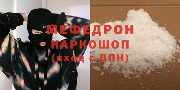 кокаин премиум Медвежьегорск