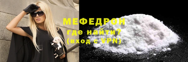 метамфетамин Мегион