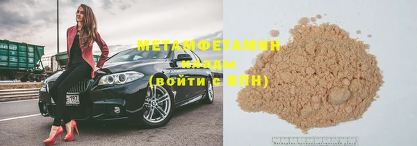 метамфетамин Мегион
