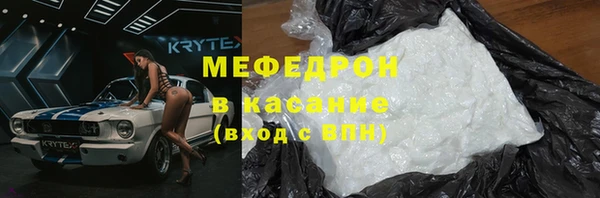 метамфетамин Мегион
