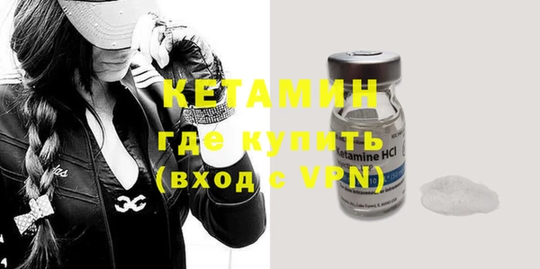 марки nbome Ветлуга
