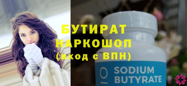 ешки Медногорск