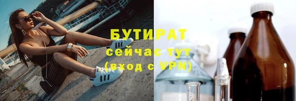 ешки Медногорск