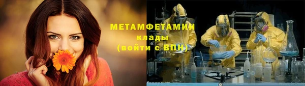 MESCALINE Магас