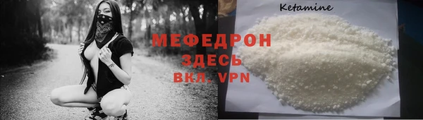 ешки Медногорск