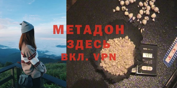 метамфетамин Мегион