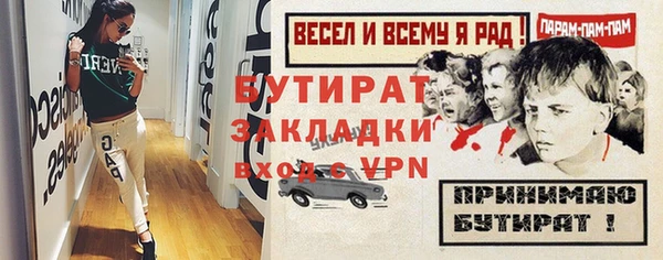 метамфетамин Мегион