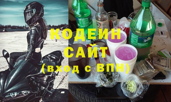 метамфетамин Мегион