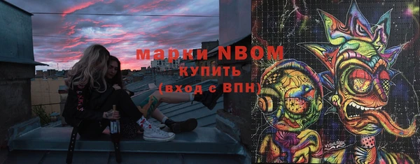 метамфетамин Мегион
