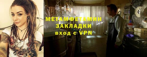 кокаин премиум Медвежьегорск
