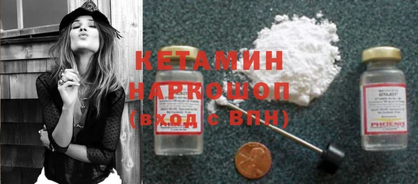 метамфетамин Мегион