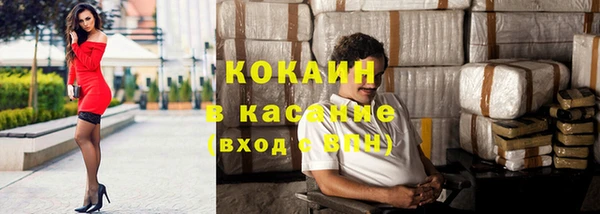 кокаин премиум Медвежьегорск