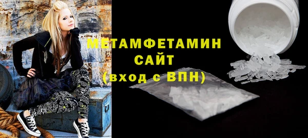 метамфетамин Мегион