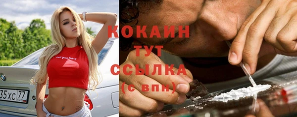 метамфетамин Мегион