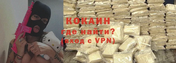кокаин премиум Медвежьегорск