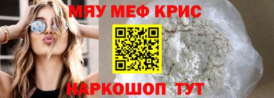 крисы Гагарин