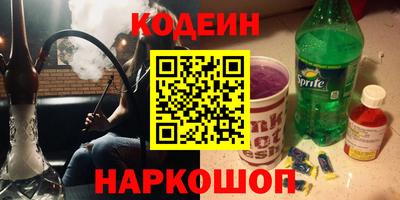 герыч Гай