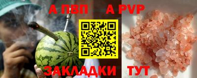 spice Гатчина