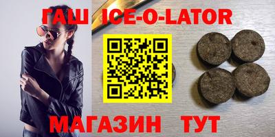 герыч Гай