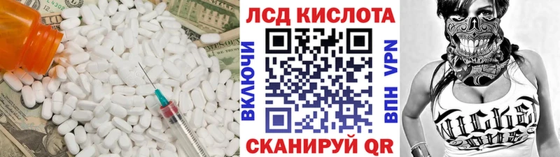 ЛСД экстази ecstasy  купить   Мурино 