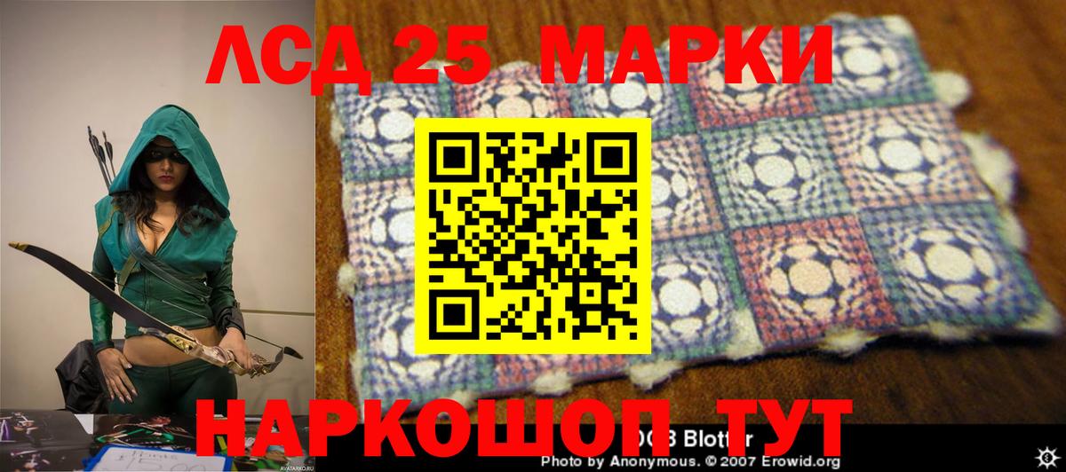 Лсд 25 экстази кислота Мурино