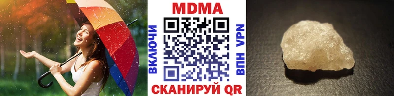 это Telegram МЕГА как войти Мурино МДМА crystal