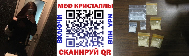 МЯУ-МЯУ mephedrone гидра ТОР Мурино