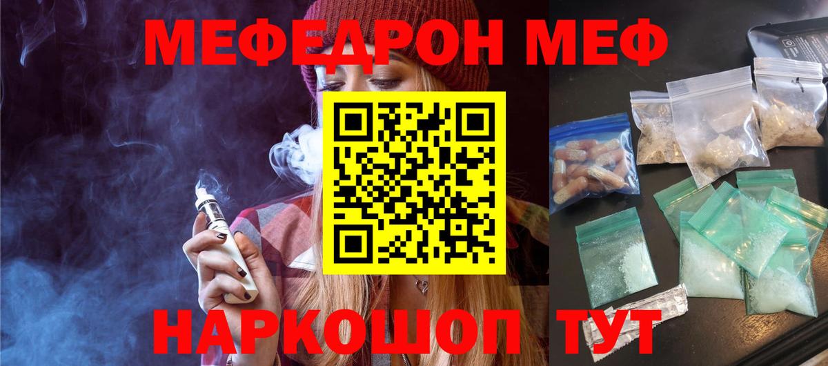 Мурино  МЕФ  Вход с VPN  OMG рабочий сайт  МЯУ-МЯУ VHQ 
