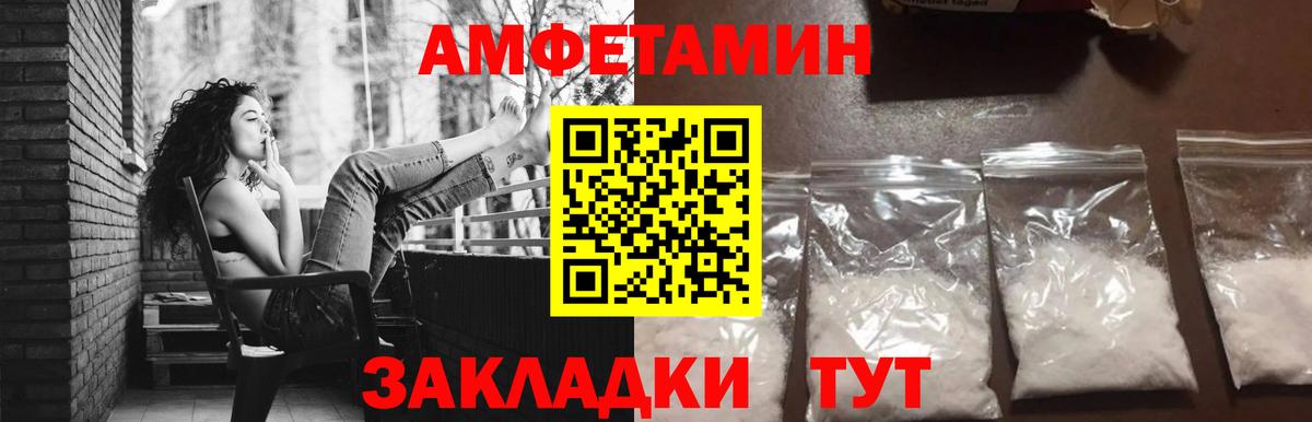 МЕТАМФЕТАМИН пудра Мурино