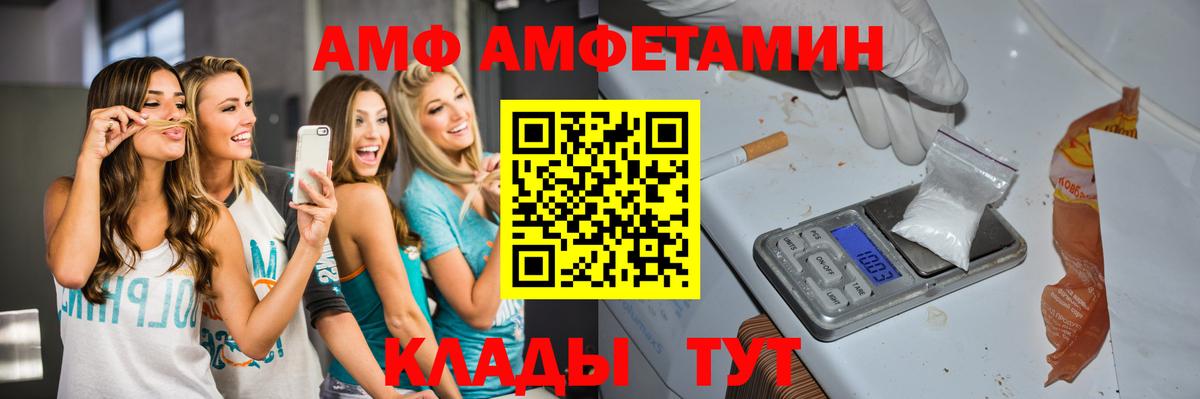 Метамфетамин  МЕТАМФЕТАМИН винт  Вход с VPN  Мурино 