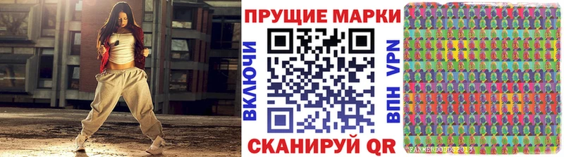 Марки NBOMe 1,5мг  Мурино 