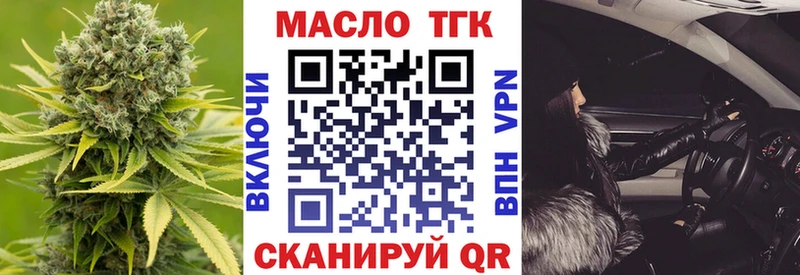 Дистиллят ТГК вейп  Мурино 