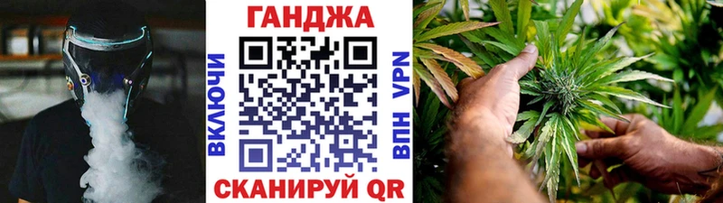МАРИХУАНА White Widow  где купить наркотик  Мурино 