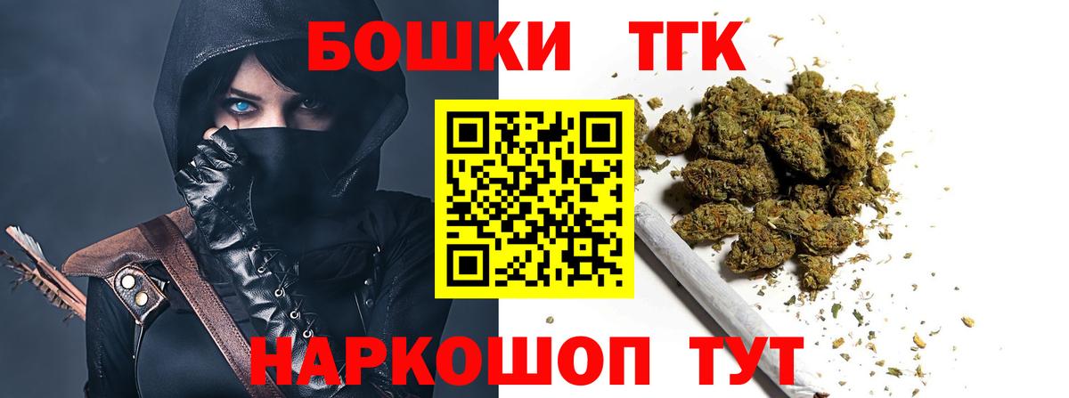 Бошки Шишки VHQ Мурино