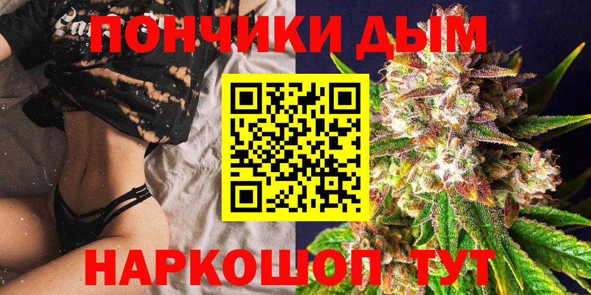 Канабис OG Kush  Вход с VPN  Каннабис LSD WEED  Мурино 